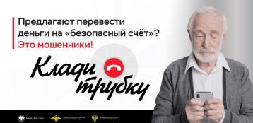 Как не стать жертвой преступников Как не стать жертвой преступников.